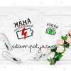 CAMISETA "MAMÁ NECESITA RECARGAR" Camisetas Mamá Necesita Recargar