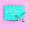 ETIQUETAS ADHESIVAS PERSONALIZADAS Etiquetas Adhesivas Personalizadas 2 6